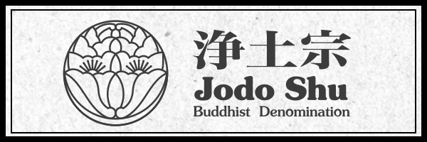 浄土宗公式サイトはこちら